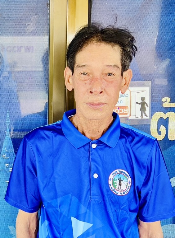 ไม่พบรูป