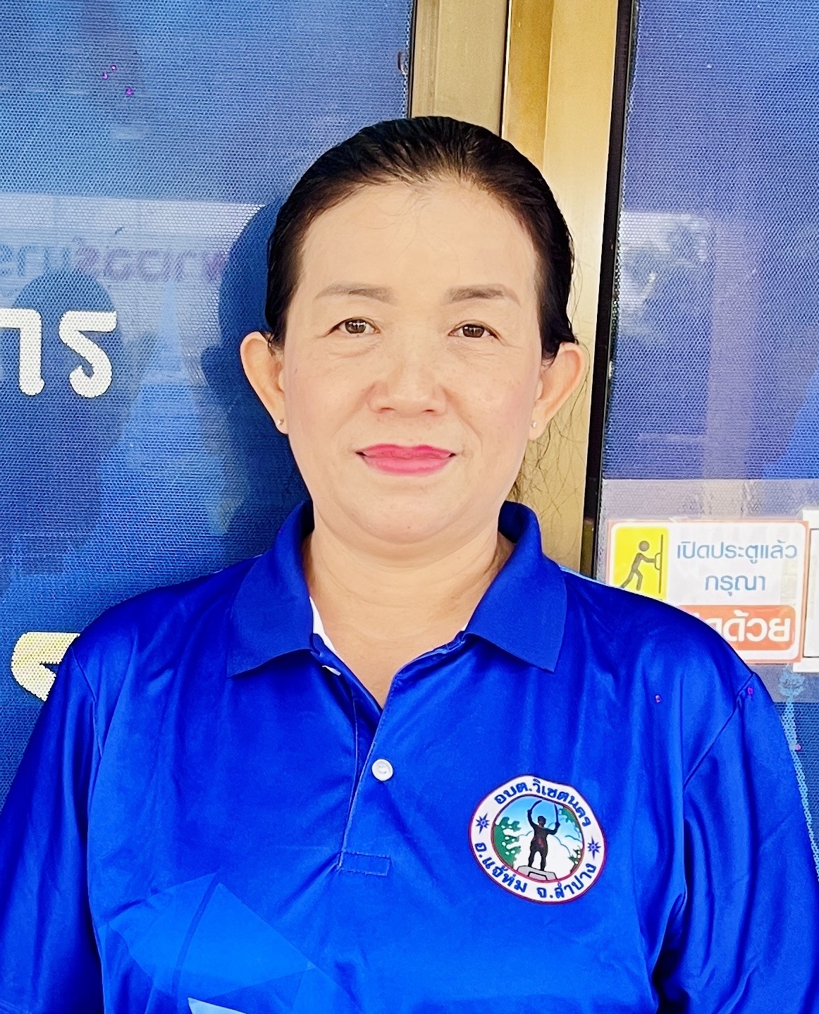 ไม่พบรูป